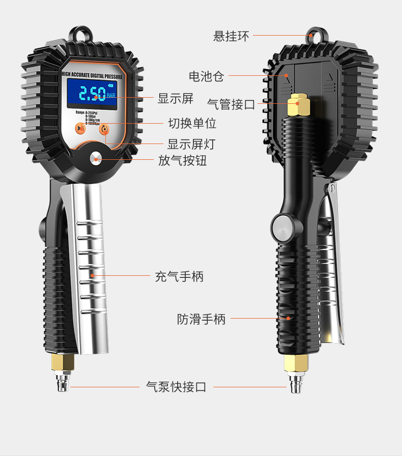 Barometer high precision tire pressure gauge with inflatable head car tire pressure monitor digital display air gun air nozzle
