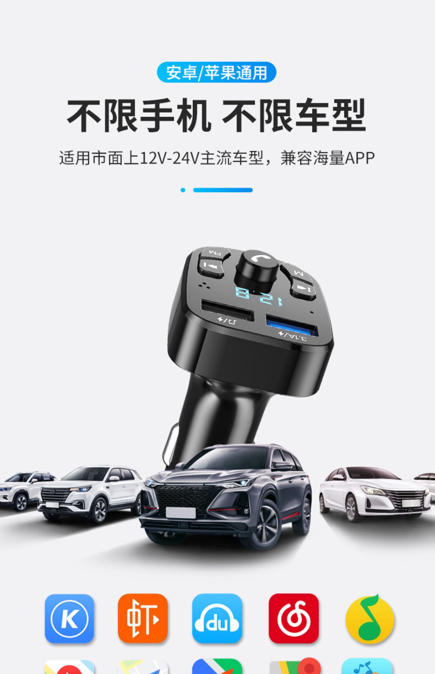 Car Bluetooth Receiver 5.0 Lossless mp3 Play Multifunctional Music Cigarette Light Car Supplies Charger Fast Charge