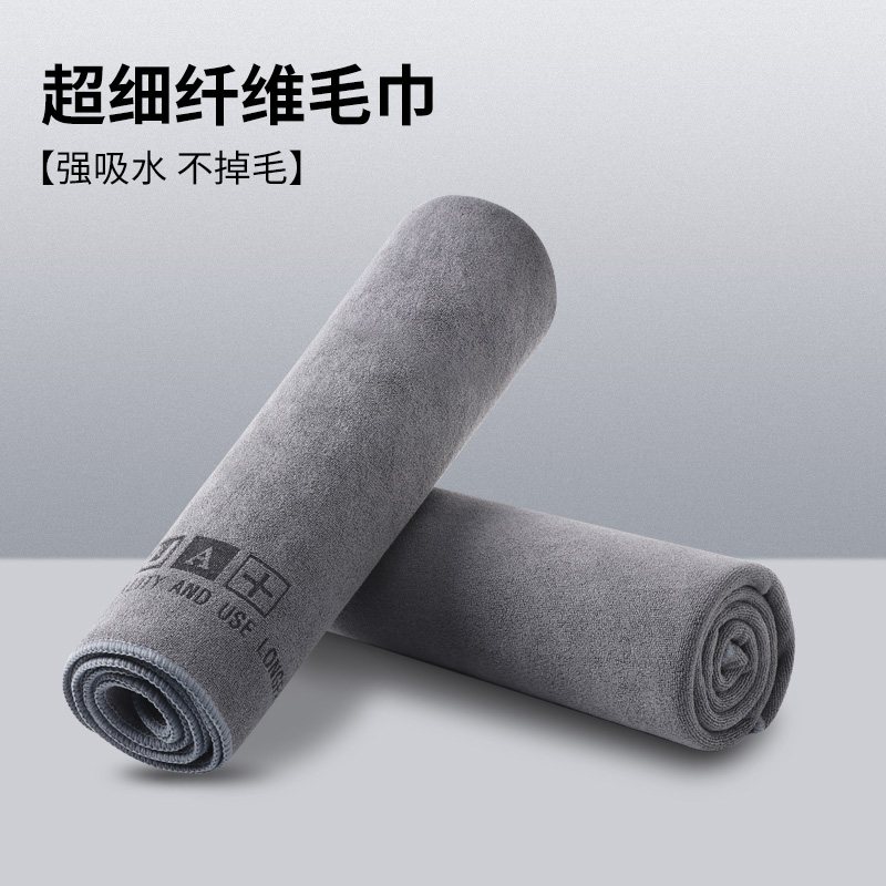 High-grade short suede car wash towels car scrub cloth items special towels to absorb water without dropping Mao non-deer leather towel rag