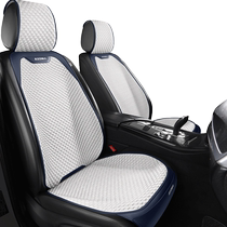 Car seat cushion universal for all seasons single piece car seat cushion three-piece set summer ice silk ventilated and breathable seat cushion cover