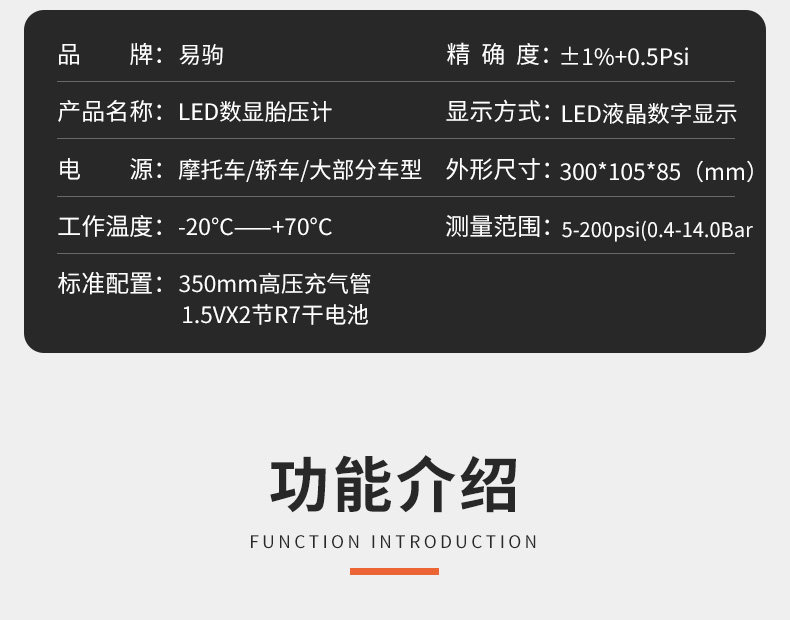 Barometer high precision tire pressure gauge with inflatable head car tire pressure monitor digital display air gun air nozzle
