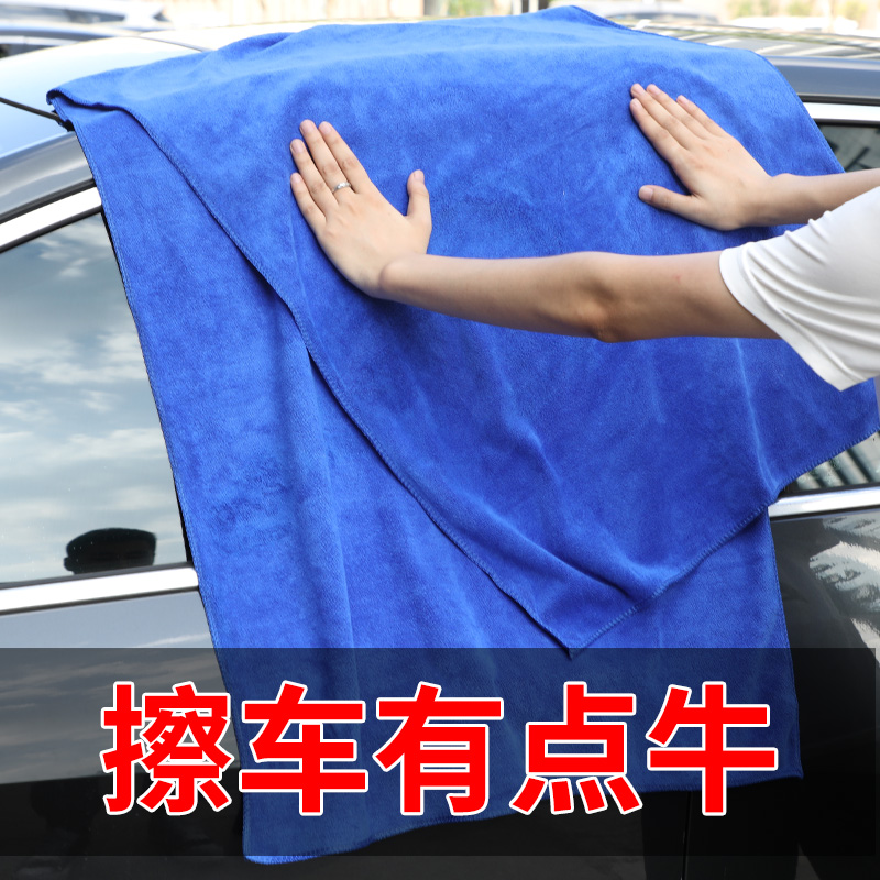 Car wash towel not dropping of hair large number thickened wiping car cloth car with water absorbing inside special towel wiping glass rag