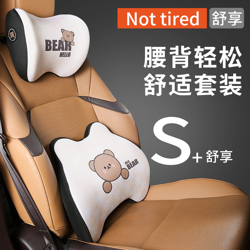 Car waist leaning on waist cushion for car back cushion car waist cushion against pillows pillow Driving backrest theorizer neck cushion lumbar support-Taobao