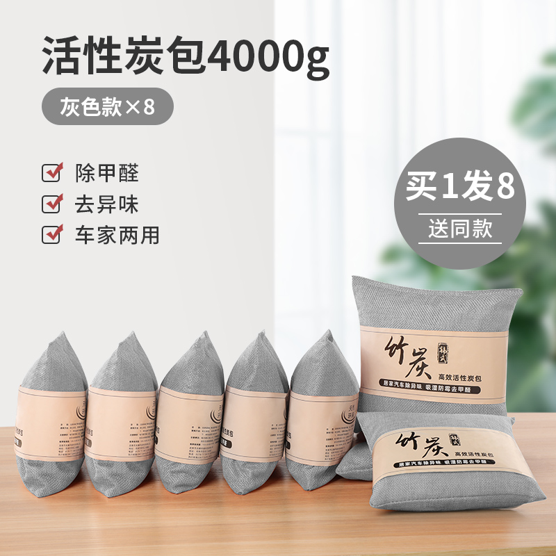 New car apart from formaldehyde Peculiar Smell In car special car to taint and deodorize Smell On-board Air Frescoon-Taobao