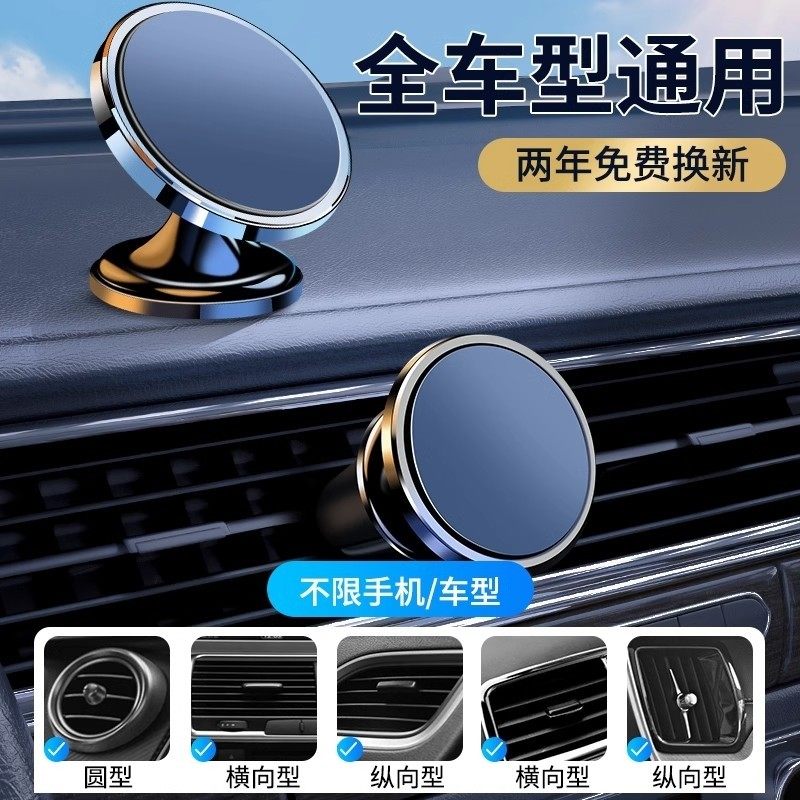 Car Phone Holder, Magnetic Type, 2025 New Model, Dashboard Suction Cup Type, Strong Magnetic Force, Dedicated for Navigation