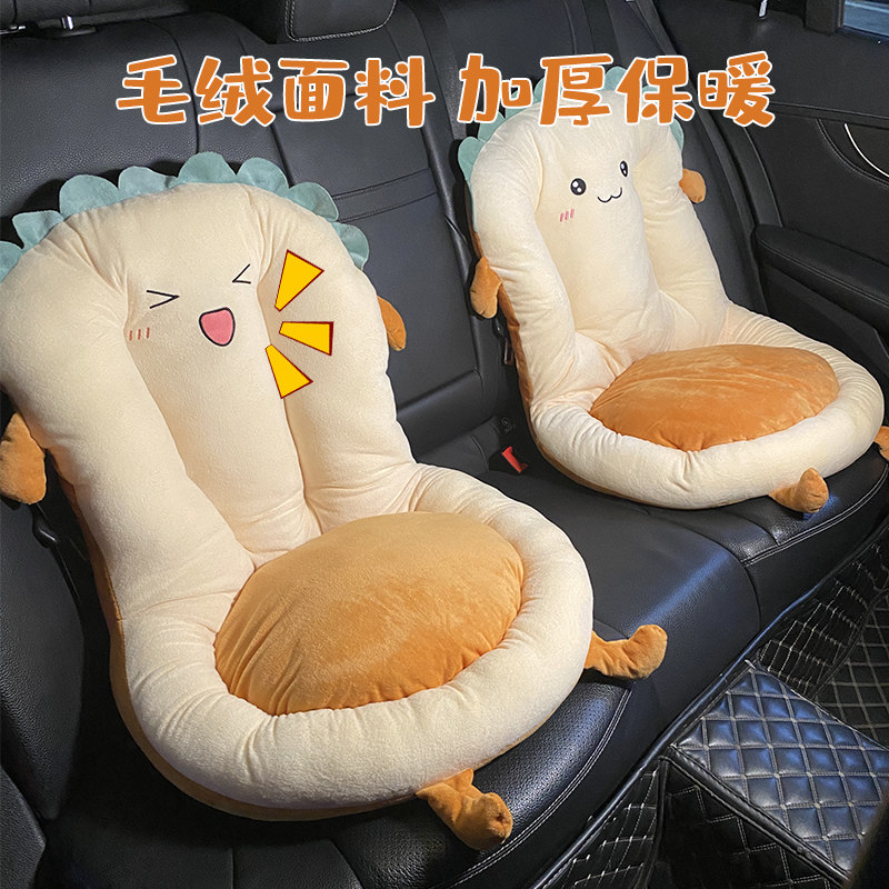 Car waist with waist support driver seat driving driver back cushion on-board waist cushion backrest cushion in the car with pillow waist pillow cute-Taobao