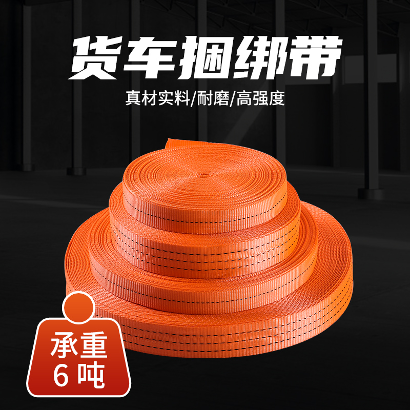 Wagon tightener bundled with rope for car Cargo fixed with brake rope bandage Bandaged Car Supplies Big Full Practical-Taobao