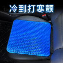  Car seat cushion summer cool pad monolithic gel seat cushion four seasons universal silicone breathable single butt cushion truck