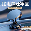 Car Phone Holder, Magnetic Type, 2025 New Model, Dashboard Suction Cup Type, Strong Magnetic Force, Dedicated for Navigation