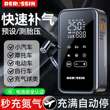 Car Air Pump, Wireless Electric High-Pressure Pump for Cars, Portable Bicycle Pump, Tire Pressure Measurement, Small Tire Pump