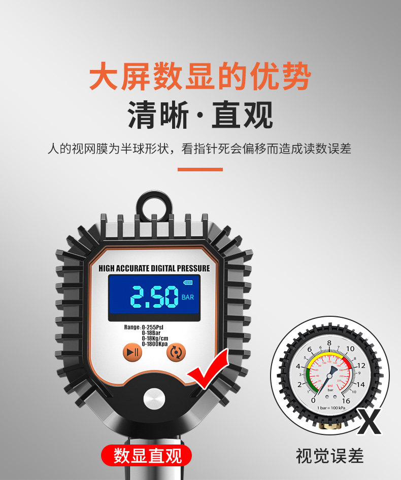 Barometer high precision tire pressure gauge with inflatable head car tire pressure monitor digital display air gun air nozzle