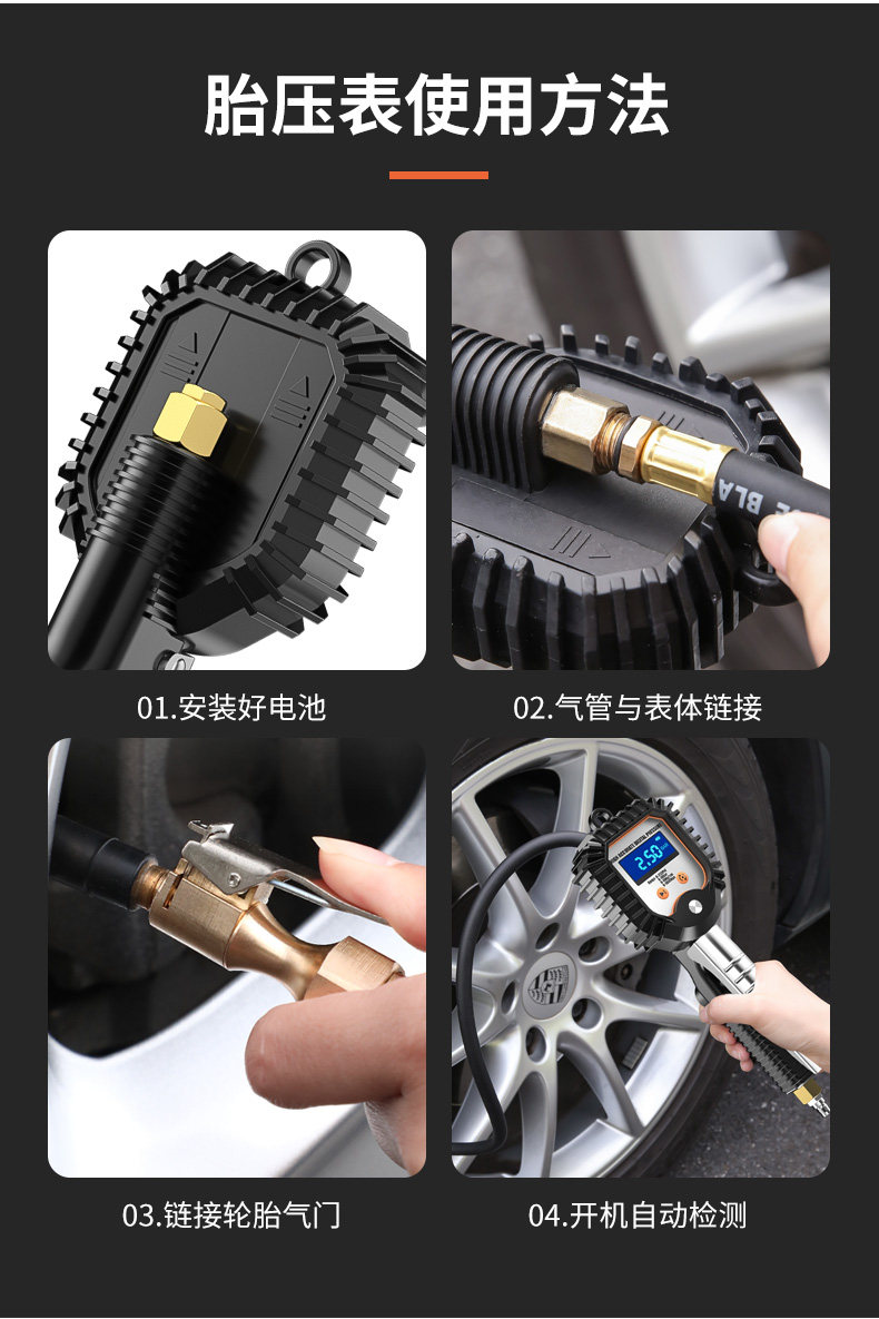 Barometer high precision tire pressure gauge with inflatable head car tire pressure monitor digital display air gun air nozzle