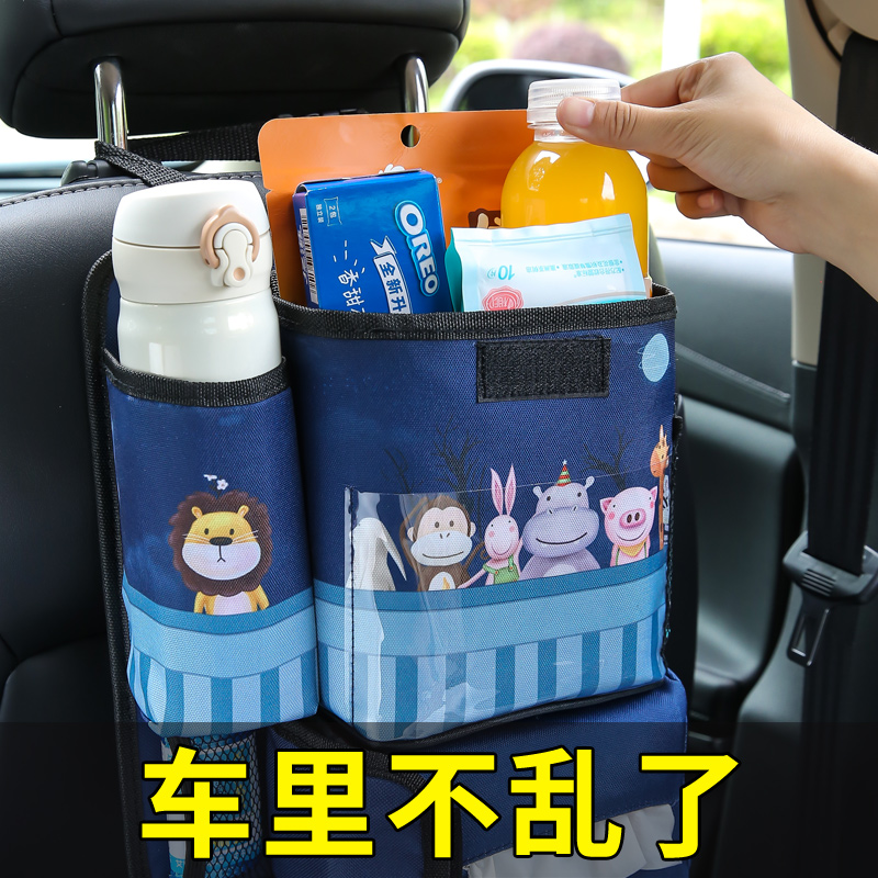 Car trash can car cute creative rear tissue box storage bucket storage bag hanging car supplies female
