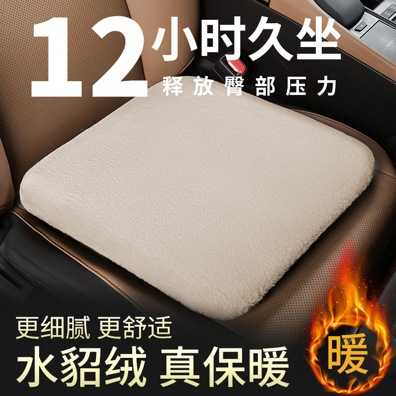Car cushion Four seasons universal main driving ventilation memory cotton seat cushion trolley for long sitting thickened fart cushion breathable winter-Taobao