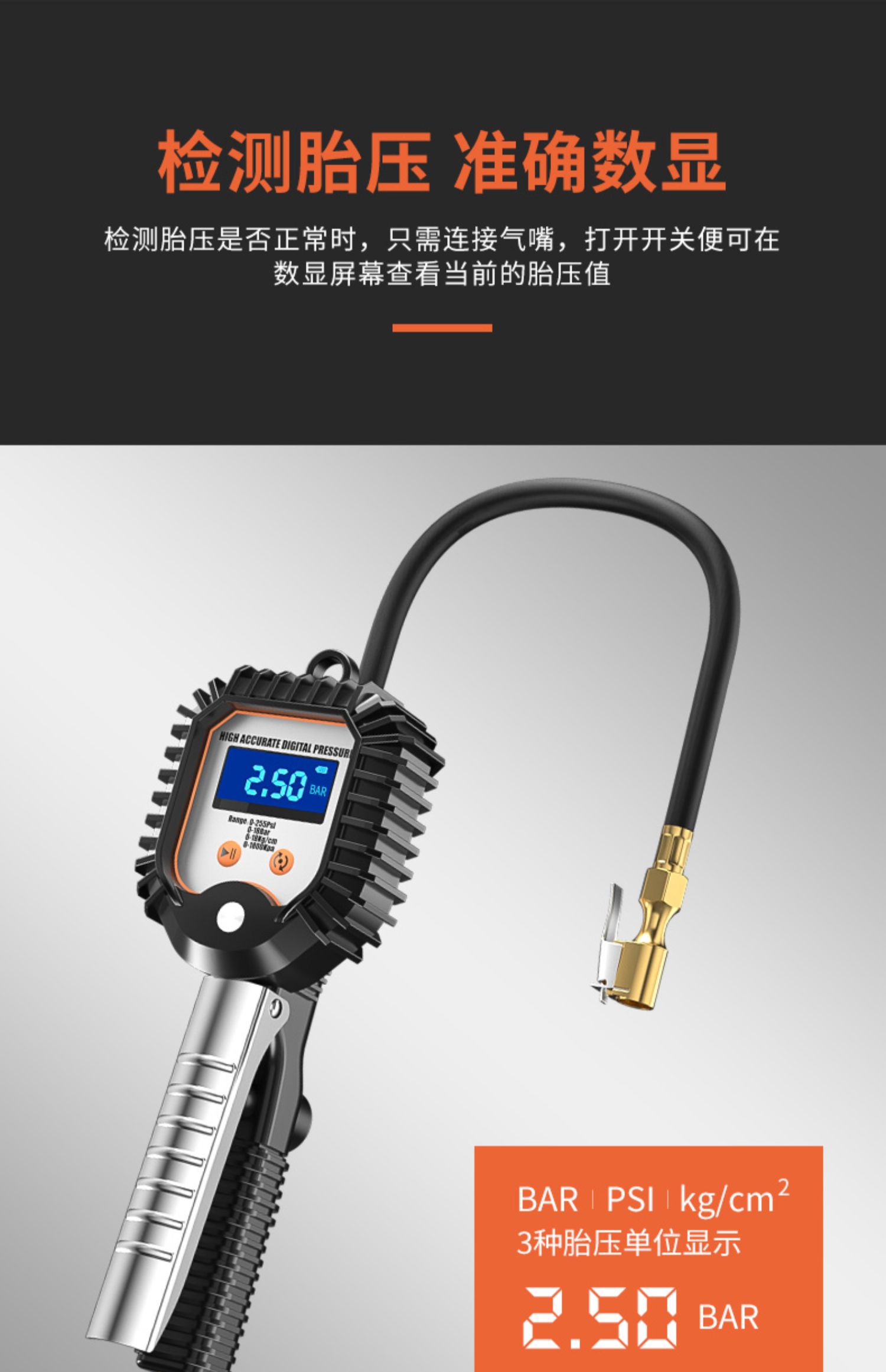Barometer high precision tire pressure gauge with inflatable head car tire pressure monitor digital display air gun air nozzle