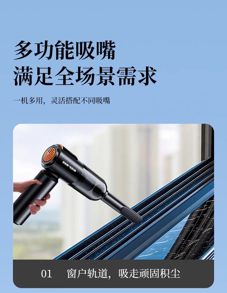 Car Vacuum Cleaner with Strong Suction Power, Wireless, Small, Handheld, Dual-Use for Car and Home, High Power