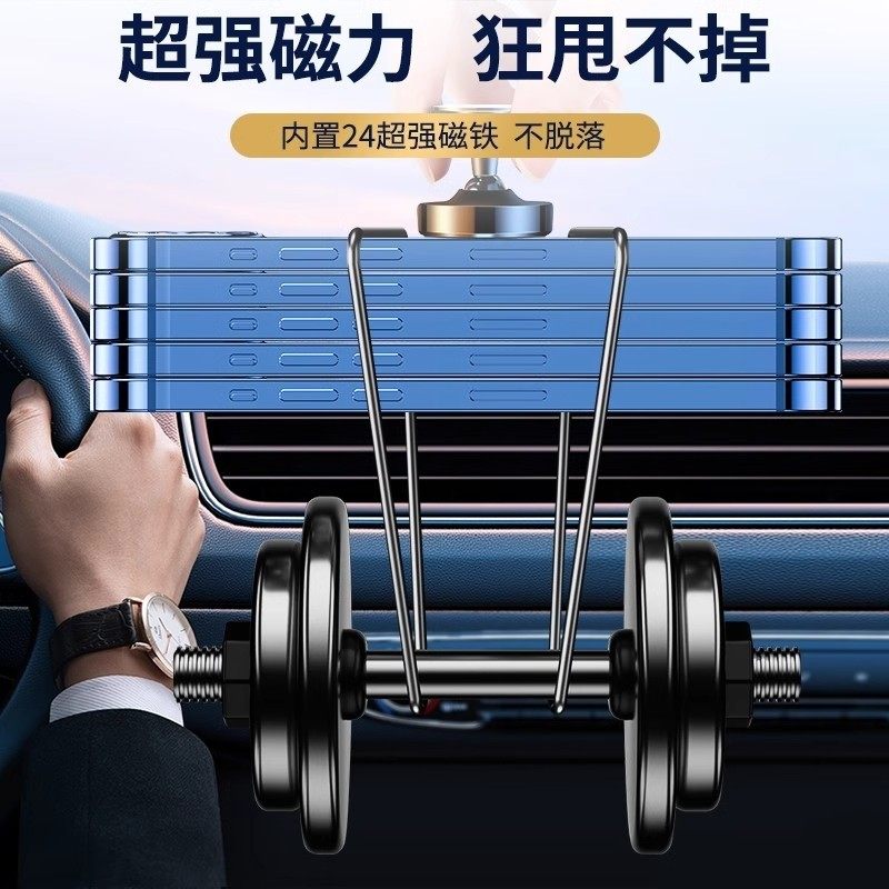 Car Phone Holder, Magnetic Type, 2025 New Model, Dashboard Suction Cup Type, Strong Magnetic Force, Dedicated for Navigation