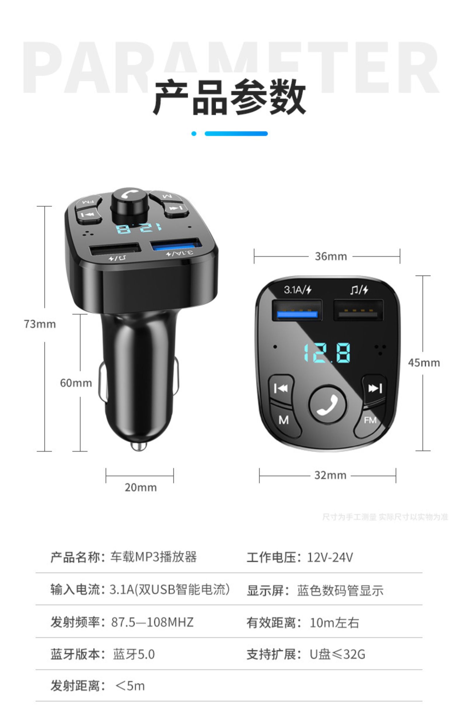 Car Bluetooth Receiver 5.0 Lossless mp3 Play Multifunctional Music Cigarette Light Car Supplies Charger Fast Charge