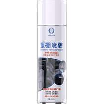 Special glue for car interior ceiling cloth peeling repair without disassembly modification renovation fixed buckle self-adhesive self-spraying glue