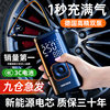 Car Air Pump for Car Tires with Tire Pressure Measurement, New Model Air Pump, Electric Bicycle Pump, Portable