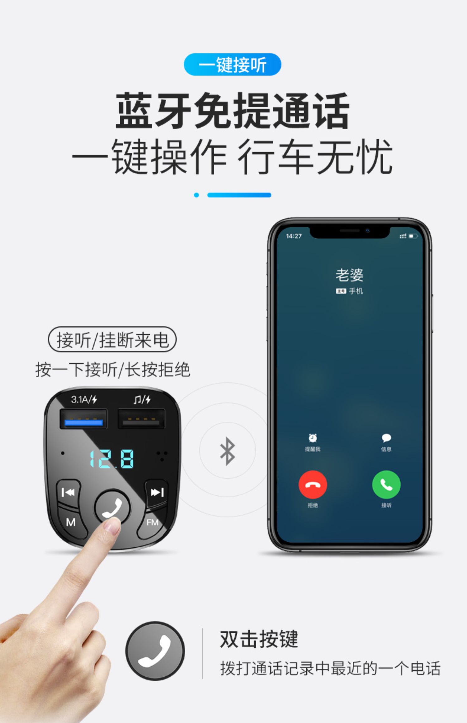 Car Bluetooth Receiver 5.0 Lossless mp3 Play Multifunctional Music Cigarette Light Car Supplies Charger Fast Charge