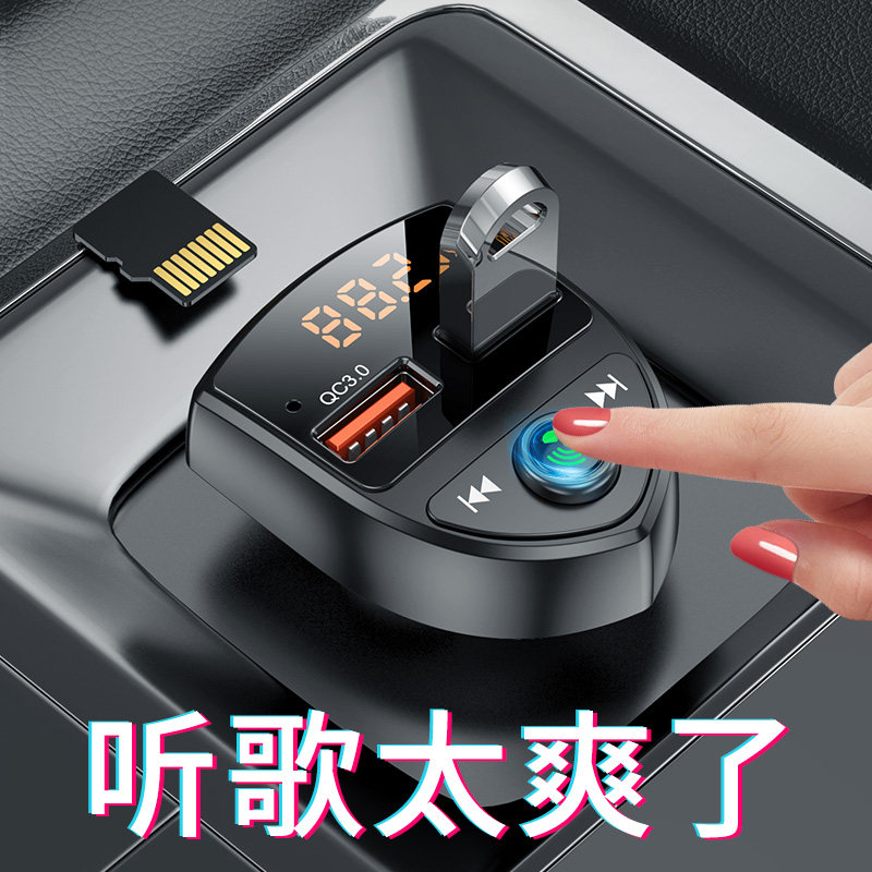 New on-board charger with Bluetooth receiver multifunction 2021 car mp3 player without distortion sound quality