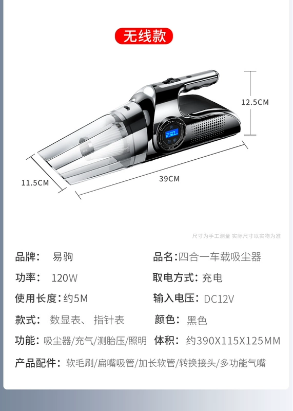 máy hút bụi dreame v11 Máy hút bụi ô tô bơm không khí ô tô có sạc không dây mạnh mẽ ô tô đặc biệt sử dụng kép công suất cao bốn trong một máy hút bụi cầm tay deerma dx700 máy hút bụi không dây xiaomi