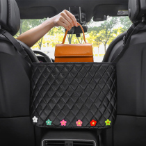 Car middle seat bag bag bag artifact girl car storage bag back storage bag car supplies