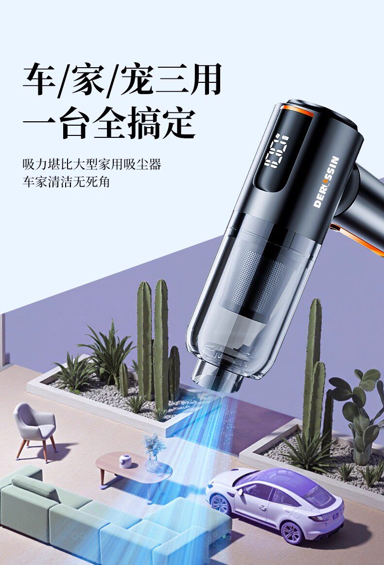 Car Vacuum Cleaner with Strong Suction Power, Wireless, Small, Handheld, Dual-Use for Car and Home, High Power