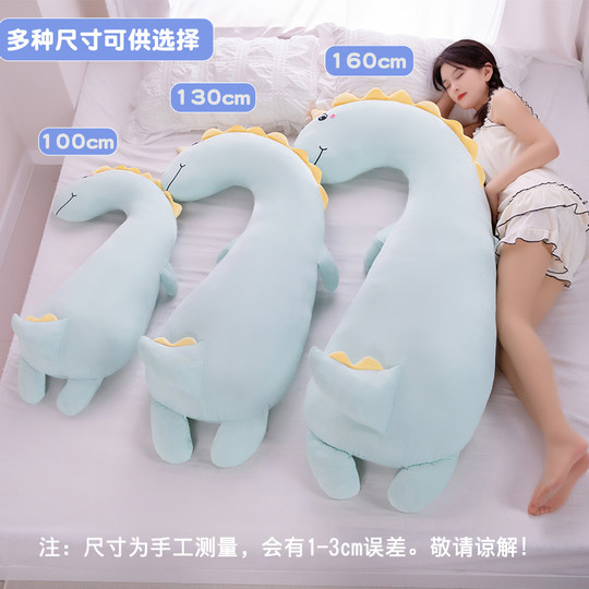 Dinosaur Plush Toy Large Stuffed Animal Pillow for Women, Long Body Pillow for Sleeping, Ice Silk Doll for Adults