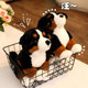Simulated Bernese Mountain Dog Cute Herding Dog Puppy Plush Toy Bernese Mountain Dog Doll for Children