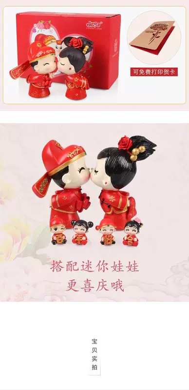 Quà cưới mới cưới cho bạn gái đính hôn kỷ niệm quà tặng sáng tạo cặp đôi búp bê thủ công trang trí đám cưới