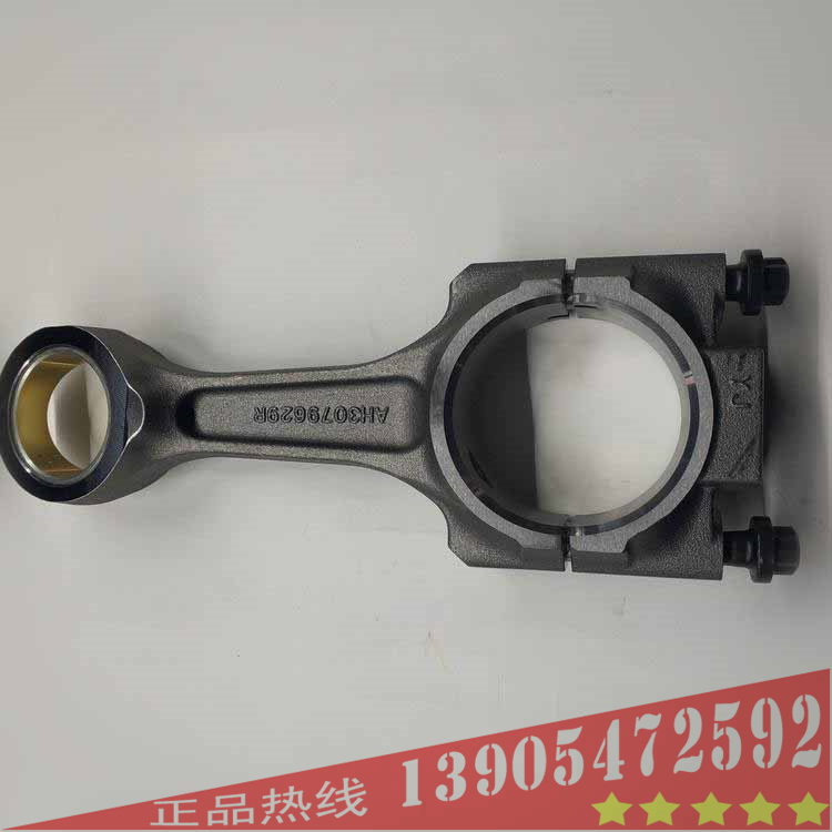 寶峨GB60連續(xù)墻抓斗 發(fā)動機QSM11連桿4083569