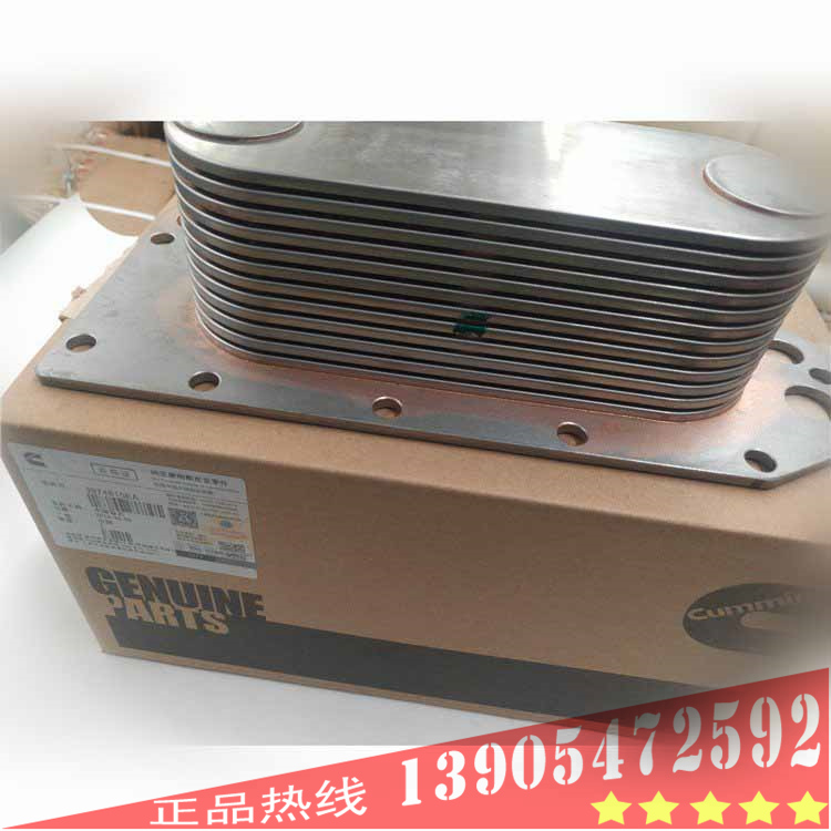 道勝JY630E挖掘機6C8.3機冷器芯3974815