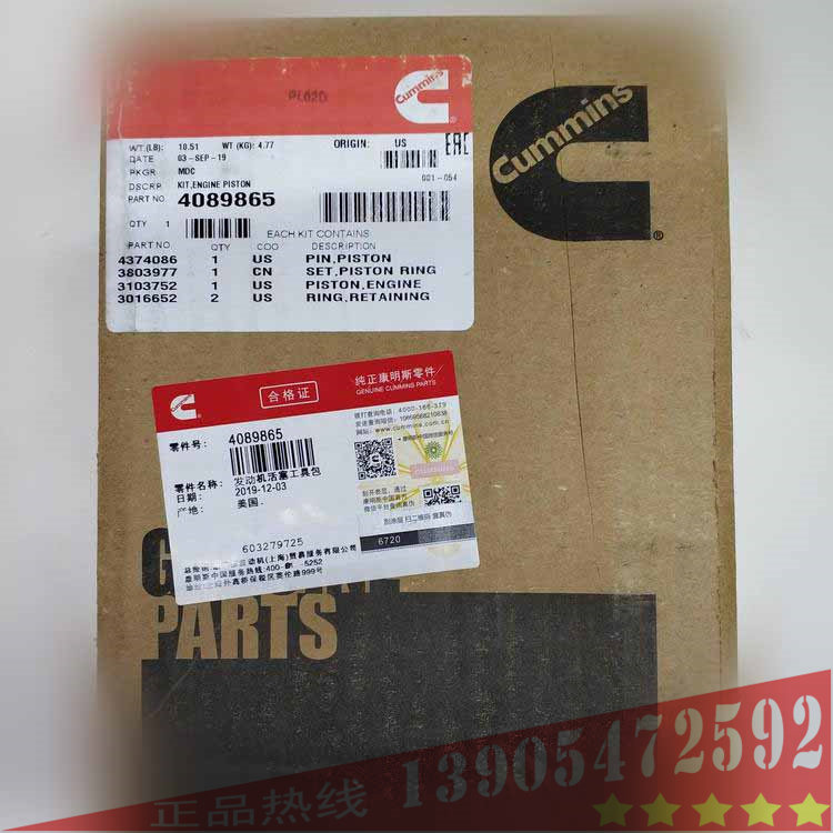 康明斯 QSM11 發(fā)動機 柳工 CLG945E 挖掘機活塞