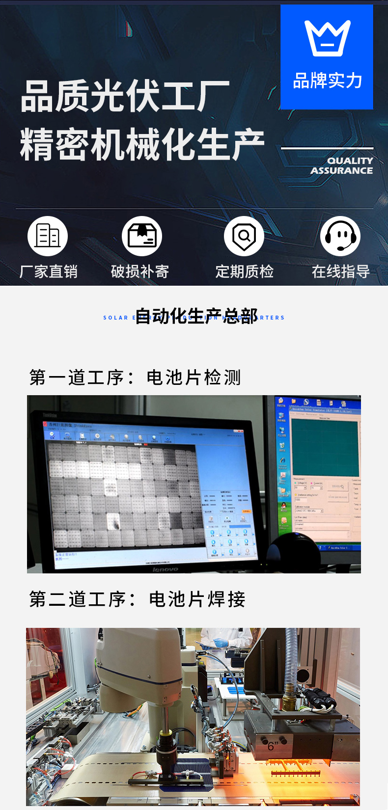 太陽能發電板太陽能電池板12v光伏發電系統家用小型戶外充電板24v 露天拍賣 太陽能發電板太陽能電池板12v光伏發電系統家用小型戶外充電板24v 露天拍賣
