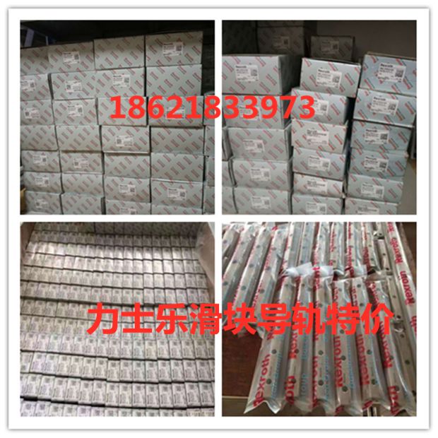 Spot R162111420 Lex Leslider 15 Spec Rexroth Original-Taobao