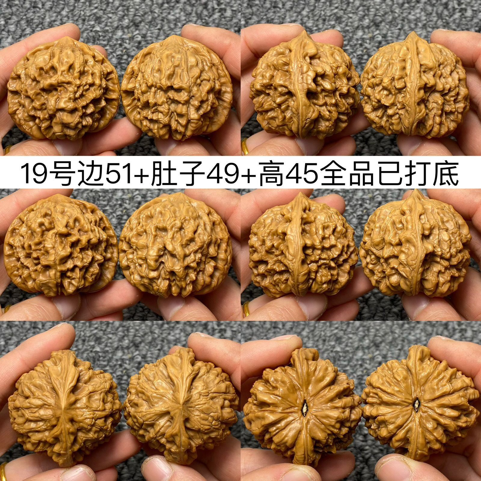 龙鼎文玩核桃- Top 100件龙鼎文玩核桃- 2026年5月更新- 淘宝Taobao｜天