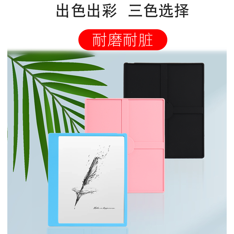 Suitable for Aragonite Boox T13C Tablet Protective Cover Note Max Reader E-Book All-Inclusive Silicone Anti-Fall Shell Tab X C Color Ink Fast Brush Ink Screen Thickeneded Soft Shell 13.3 Pack
