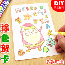 diy Christmas greeting cards Handmade materials Children coloring Homemade creative cards Teacher Thanksgiving Thank you