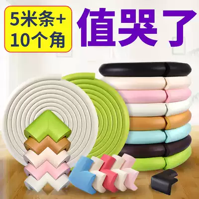 Children's table and chair edge protection Children's anti-Drop Head anti-collision bar Corner sticker kindergarten anti-bump safety cover