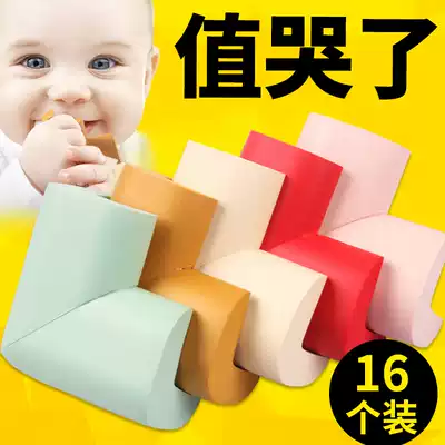 Baby anti-collision corner thickened table corner protection coffee table corner children's table corner protective cover baby bump Safety Corner