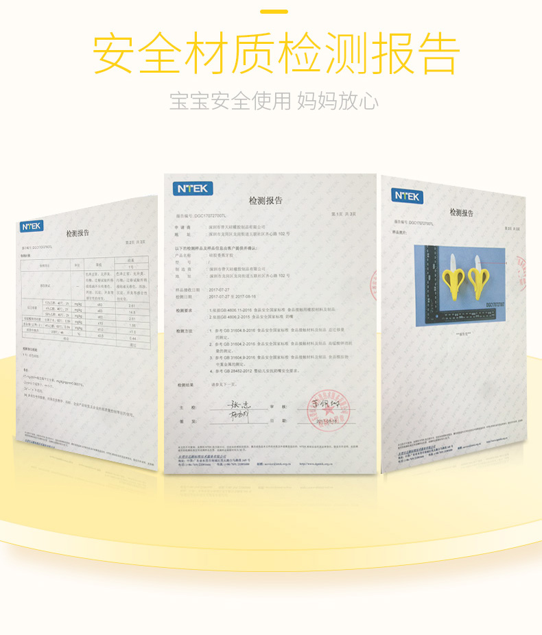 Bé thoải mái mọc răng ríu rít bé mol chuối chuối mềm luộc cắn đồ chơi nhạc 0-1 tuổi - Gutta-percha / Toothbrsuh / Kem đánh răng kem đánh răng nuốt được cho bé
