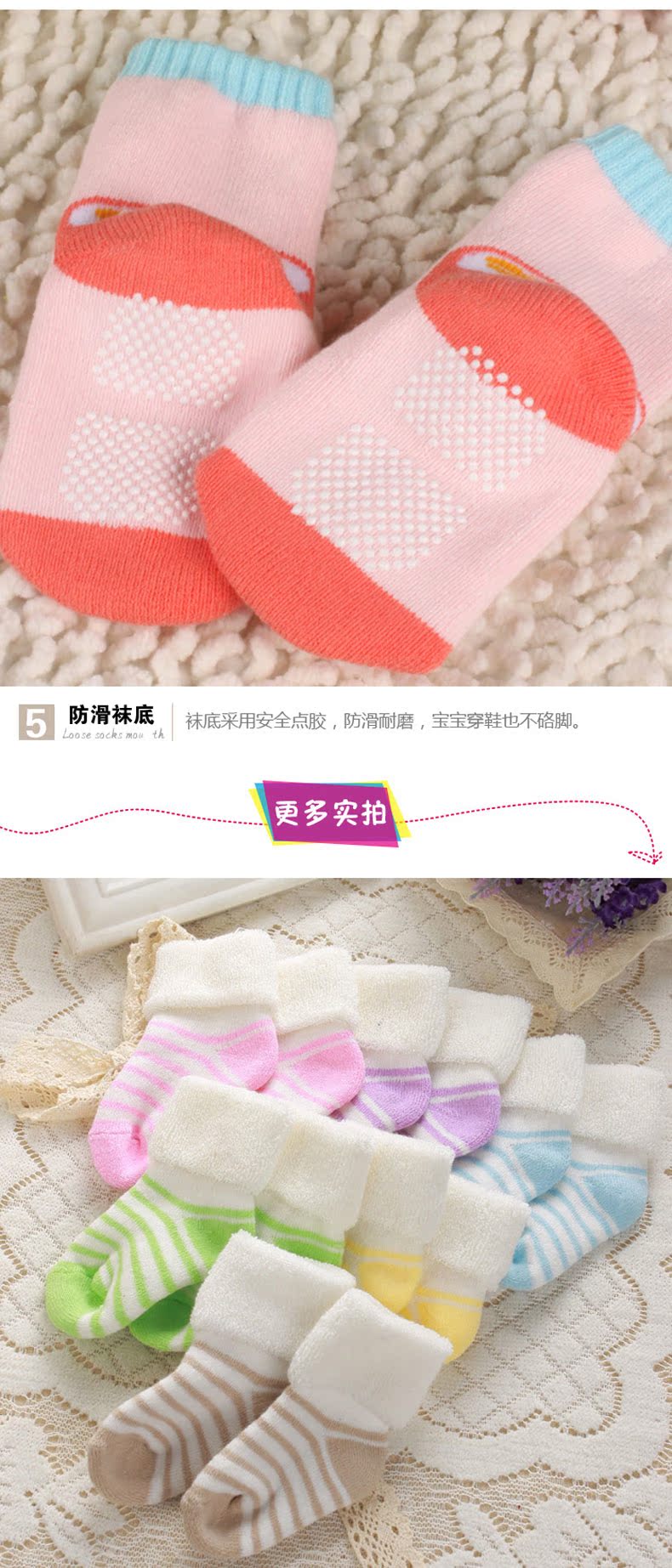 Chaussettes pour bébé - Ref 2113607 Image 16