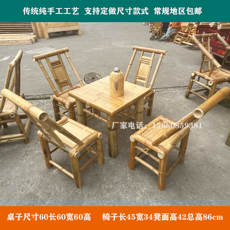 Outdoor Courtyard Bamboo Table and Chair Set, Bamboo Tea Table, Bamboo Woven Table and Chairs, Tea Table with Stove, Backrest Chair, Bamboo Stool, Bamboo Table for Hot Pot Outdoor Courtyard Bamboo Table and Chair Set, Bamboo Tea Table, Bamboo Woven Table and Chairs, Tea Table with Stove, Backrest Chair, Bamboo Stool, Bamboo Table for Hot Pot