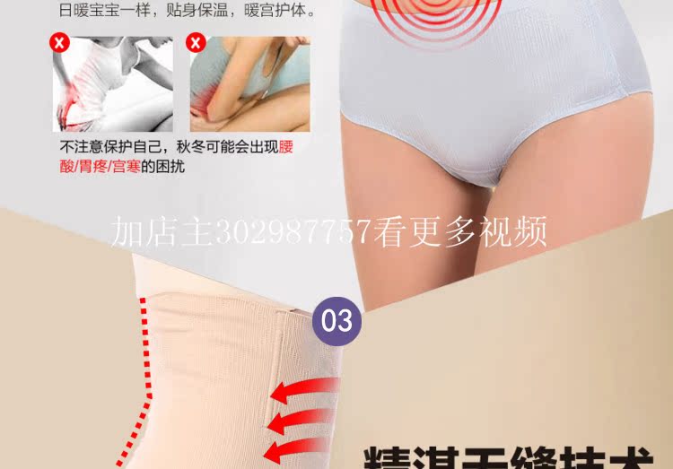 Ai Ke Jini quần bụng đích thực tình yêu Ai Biji làm đẹp sau sinh mạnh mẽ đồ lót phụ nữ eo cao mua một tặng một đồ lót nữ