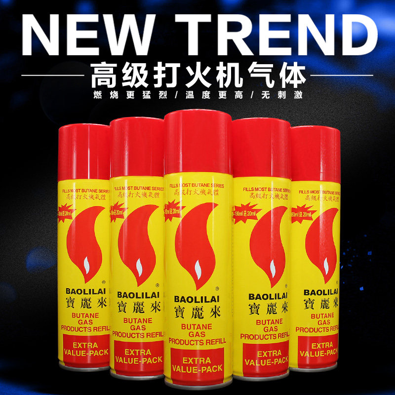 Lighter Gas Butane Gas General Lighter Inflatable Liquid Inflatable Gasoline Inflatable Fuel Special Gas