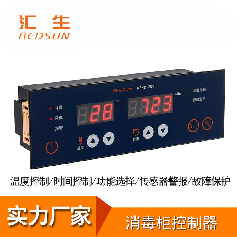 Commercial Hot Air Circulation High Temperature Disinfection Cabinet Temperature Controller Tableware Knife Towel Smart Disinfection Cabinet Computer Version