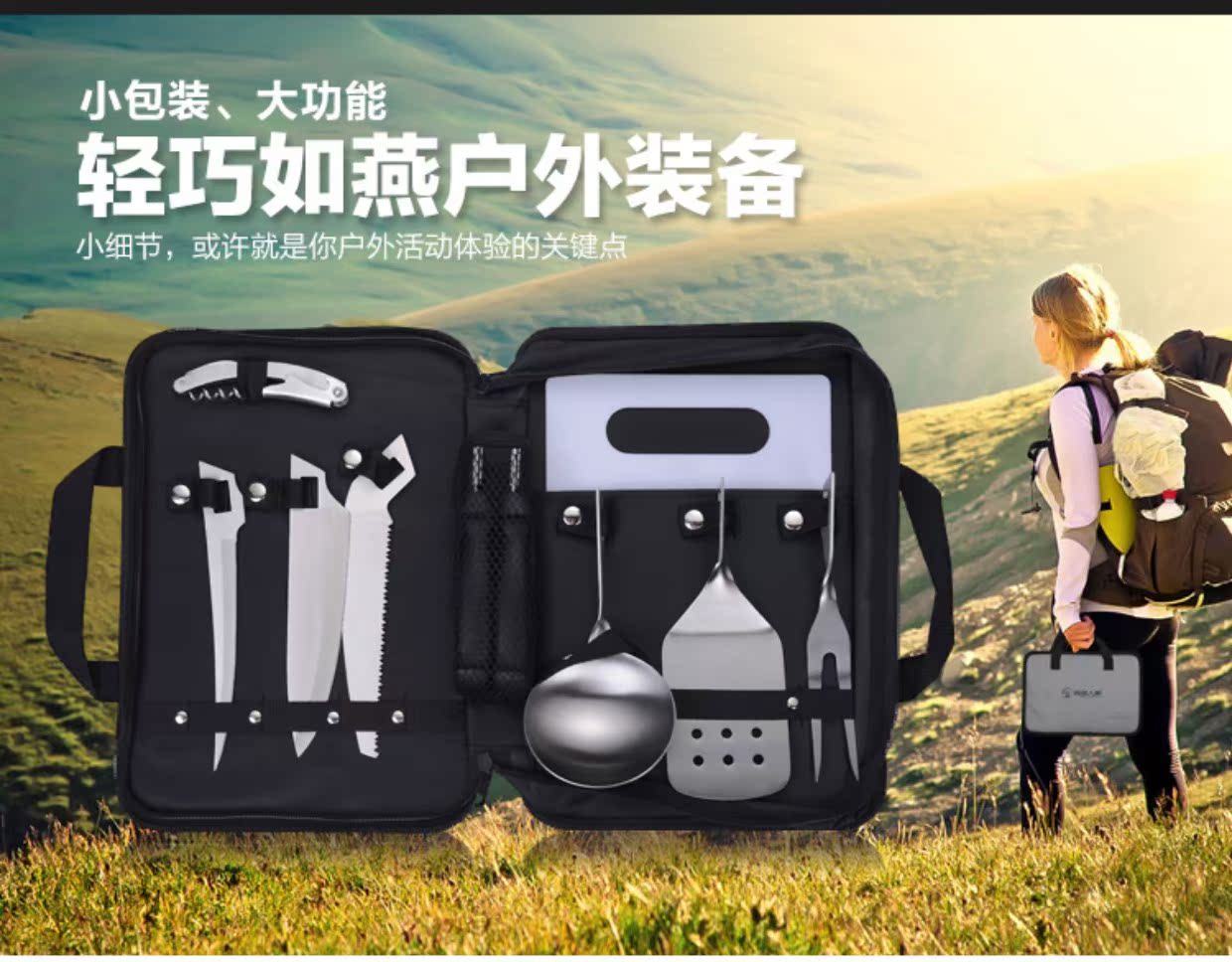Người rừng ngoài trời bếp xách tay tám mảnh dụng cụ nấu ăn dã ngoại dã ngoại đa năng cung cấp đồ nướng - Phòng bếp nồi