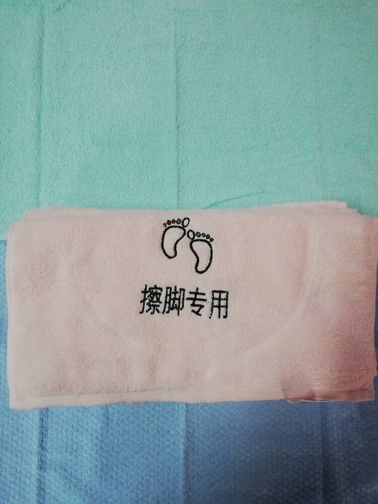 Kindergarten bathroom classification towel label wash face, feet, butt, body wash, PP special entry name cloth sticker